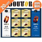 お中元 2025 ギフト 中元 コーヒー 珈琲 ドトールコーヒー アイスコーヒー＆ゼリー詰合せ 型番:DLJ-30R イナゲヤお中元 御中元 いなげや 夏ギフト 人気 爆買