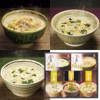 お歳暮 2025 ギフト 歳暮 麺 協栄岡野 小豆島・お湯を注ぐだけお手軽にゅうめん 型番:NON30B イナゲヤお歳暮 御歳暮 いなげや 冬ギフト 人気 高級 お取り寄せ