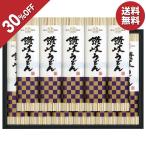  подарок по случаю конца года 2025 подарок лет . udon лапша Kyoei холм ... udon ... номер образца :UEK40inageya подарок по случаю конца года . лет ..... зима подарок популярный высококлассный ваш заказ 