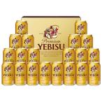 お歳暮 2025 ギフト 歳暮 ビール エビス サッポロビール ヱビスビール缶セット 型番:YE5DT イナゲヤお歳暮 御歳暮 いなげや 冬ギフト 人気 高級 お取り寄せ