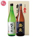  подарок на Bon Festival 2025 подарок средний изначальный японкое рисовое вино (sake) Tamura sake структура место . Izumi ... сердце номер образца :K-30inageya подарок на Bon Festival . средний изначальный .... лето подарок популярный высококлассный ваш заказ 
