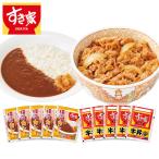 お歳暮 2025 ギフト 歳暮 カレー 牛丼 トロナジャパン すき家 牛丼の具・横濱カレーセット 型番:SG5C5 イナゲヤお歳暮 御歳暮 いなげや 冬ギフト 人気 高級