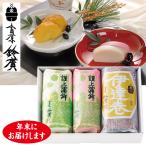  подарок по случаю конца года 2025 подарок лет . камабоко .. колокольчик . камабоко ...inageya подарок по случаю конца года . лет ..... зима подарок популярный высококлассный ваш заказ 