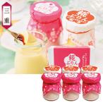  подарок по случаю конца года 2025 подарок лет . конфеты пудинг . магазин .. rin *....... rin 6 шт ... номер образца :KAP6inageya подарок по случаю конца года . лет ..... зима подарок популярный высококлассный 