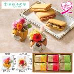 母の日 ギフト プリザーブドフラワー スイーツ 花 アニマルプリザと「銀座千疋屋」銀座フルーツサンド 型番:C40-6 いなげや プレゼント 2026 70代 60代