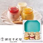  подарок по случаю конца года 2025 подарок лет . конфеты пудинг Гиндза тысяч . магазин Гиндза пудинг ...6 шт номер образца :PGS-411inageya подарок по случаю конца года . лет ..... зима подарок популярный высококлассный ваш заказ 