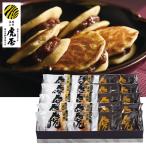 お歳暮 御歳暮 ごはんもの ギフト 詰め合わせ 送料無料 京都わらびの里 京・料亭わらびの里料亭一膳 型番:GS-50