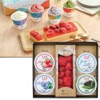  подарок по случаю конца года 2025 подарок лет . мороженое джелато запад в соответствии пудинг ....ka треска -na* Kyushu джелато комплект номер образца :CG14-11inageya подарок по случаю конца года . лет .....