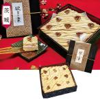  подарок по случаю конца года 2025 подарок лет . конфеты кекс каштан история ... каштан inageya подарок по случаю конца года . лет ..... зима подарок популярный высококлассный ваш заказ 