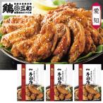  подарок по случаю конца года 2025 подарок лет . ежедневное блюдо курица Sanwa Nagoya достопримечательность куриные крылышки Tang 3 пакет номер образца :RTA-052inageya подарок по случаю конца года . лет ..... зима подарок популярный высококлассный ваш заказ 