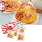  подарок по случаю конца года 2025 подарок лет . морепродукты краб краб передний рисовое поле вода производство . смех .... краб суши комплект номер образца :MY-39inageya подарок по случаю конца года . лет ..... зима подарок популярный высококлассный ваш заказ 