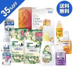 お中元 2025 ギフト 中元 洗剤 ナノッ
