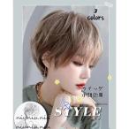 ウィッグ ショート フルウィッグ ボブ 自然 男装 小顔効果 ショートヘア グラデーション 大人 黒髪  金髪 女性 レディース かつら プレゼント