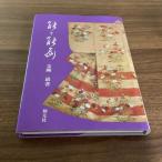  талант . талант поверхность новый версия . изначальный фирма золотой Gou .