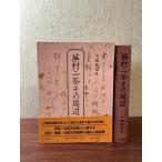 ..* один чай эта вокруг . дерево книжный магазин большой .. самец 