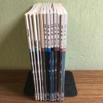  ежемесячный ..Roots&amp;Roots( корень ).... жизнь. cycle поэзия 12 шт. суммировать добродетель способ выпускать фирма No.11~No.22