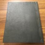 [ редкий * ценный * мир ..книга@* японская книга ]. рисовое поле документ самец /. рисовое поле документ .. выпуск / эпоха Heisei 3 год /1991 год / -слойный версия 