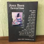 [Joan Baez favorites] новый . музыкальное сопровождение выпускать фирма / Joan *baez. ... ввод / музыкальное сопровождение /**