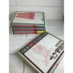  China. история близко * настоящее время .1~4 4 шт. комплект Chin Shunshin Heibonsha 