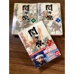 [ все тома в комплекте ].ke. Shiba Ryotaro сверху средний внизу шт 3 шт. комплект Shincho Bunko .. повесть времена история 