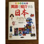  английский язык . ознакомление делать Япония : все цвет зизифус фирма тутовик .. следующий 