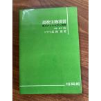  ученик старшей школы предмет .. модифицировано . версия . способ павильон высота холм .= работа 