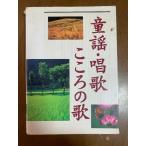  детские песенки песня здесь .. . запад восток фирма запад восток фирма выпускать часть 