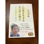  это .. сырой ..[ тот .]. ..... выпускать стрела произведение Naoki 