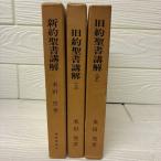  новый примерно . документ .. старый . документ .. верх и низ итого 3 шт. комплект рис рисовое поле . работа 