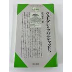 ve-da из upani Shad .( Century книги человек . мысль 165) Shimizu документ . игла .. сырой 
