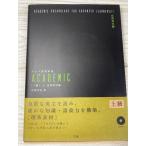  Thema другой английское слово ACADEMIC [ высокий класс ] 02 естествознание сборник Z. средний .. Хара с поясом оби 2009 год 
