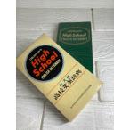  средняя школа англо-английский словарь . документ фирма . ввод английский язык университетские экзамены словарь словарь 