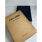 . доказательство закон. различные проблема . cursive script ... три мужчина работа произведение сборник 1. ввод 