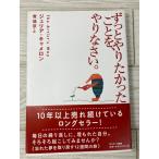 �����Ƃ�肽���������Ƃ��A���Ȃ����B �T���}�[�N�o�� �W�����A �L�������� 2011�N �ѕt�� �[��