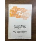  иностранная книга [Issues in Urban Earthquake Risk]Brian E.Tucker Mustafa Erdik and Christina N.Hwang отвечающий для наука 271 исключая .книга@ город type земля .
