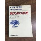 [ грамматика английского языка. практическое применение ]. река . один . Tokyo литература английский язык изучение языков обучающий материал 