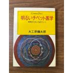 { яркий chi спальное место медицина болезнь .... делать сырой .... большой ... Taro / Century Press 213 информация центральный выпускать отдел }