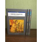 { can чай ni изобразительное искусство . документ (2*4*5)simo-ne* maru чай ni/ Andre a* Dell * обезьяна to/va The -li}*3 шт. se
