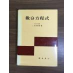 [ мельчайший минут person степени тип ]1990 год 2 . весна . утро . книжный магазин 