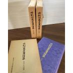 [. ввод ].. поэзия Mai дорога . поэзия сборник закон поэзия * старый поэзия сборник .. сборник ... сборник все 3 шт. 