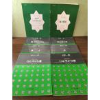  подлинная вещь * ценный *8 шт. комплект [ Kawai музыкальное сопровождение * не комплект 8 шт. комплект музыкальное сопровождение книжка со счетом женщина голос мужчина голос . голос .. Kumikyoku ]