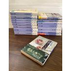 [ Sugimoto Sonoko ] совместно 16 шт. повесть времена история .... фирма библиотека 