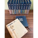  большой восток . битва история все 10 шт комплект весь с поясом оби Fuji документ . Showa 48 год - Showa 49 год выпуск большой восток . война futoshi flat . война второй следующий мир большой битва 