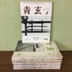  подлинная вещь * ценный * retro * не комплект 14 шт. комплект [ хайку журнал синий .=. Showa 41 год 1*2 месяц очень большой номер ~ эпоха Heisei 3 год 12 месяц номер внутри не комплект 14 шт. ]