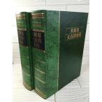 2 шт. комплект *. есть * Kobe газета ..85 anniversary commemoration выпускать [ Showa 58 год departure .[ Hyogo префектура большой энциклопедия ] верх и низ шт ( Kobe газета фирма )]