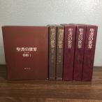  весь [. документ. мир все 6 шт ]*6 шт. ..1974 год выпуск дерево рисовое поле . один запад ..... фирма . имеется 