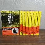  весь [ дракон лошадь ... все 8 шт ]*8 шт. .... Shiba Ryotaro Bunshun Bunko повесть историческая драма 