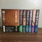  все тома в комплекте [... в качестве все 7 шт ]*7 шт. .... Showa 51 год выпуск 3 шт ~ первая версия книга@ Shiba Ryotaro Bungeishunju историческая драма повесть монография 