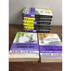  все тома в комплекте [ новый *.. магазин все 8 шт ]*8 шт. .... Funahashi Seiichi Bunshun Bunko Bungeishunju историческая драма повесть 