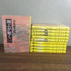  все тома в комплекте [ sho .. в качестве все 10 шт ]*10 шт. .... Shiba Ryotaro Bunshun Bunko повесть историческая драма 